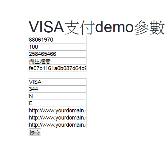 VISA (传款易 paydollar ) 支付