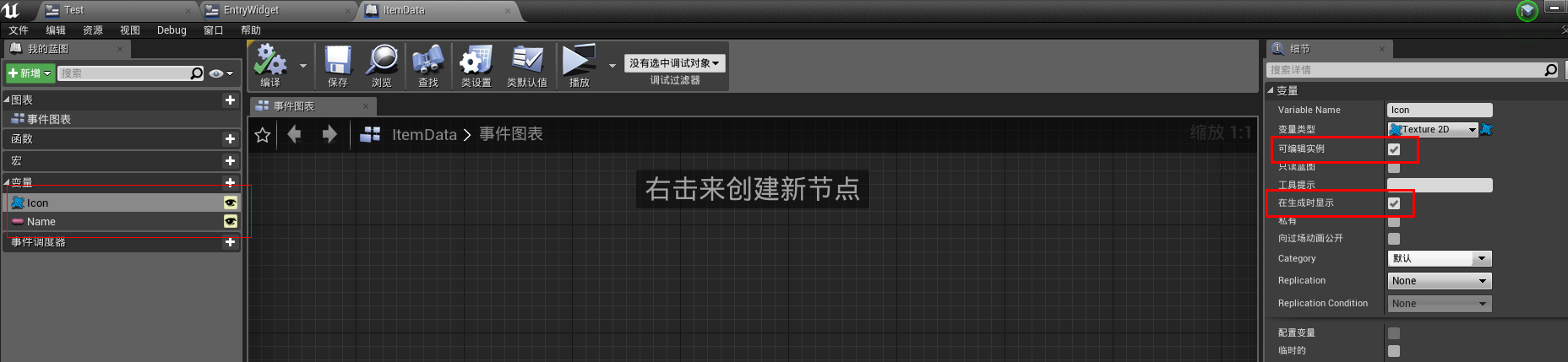 UE4-（UI）第七十一课ListView_ue4 Listview-CSDN博客