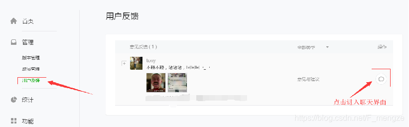 小程序