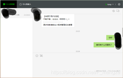 微信小程序下的单怎么找到 watermark,type_ZmFuZ3poZW5naGVpdGk,shadow_10,text_aHR0cHM6Ly9ibG9nLmNzZG4ubmV0L0ZfbWVuZ3pl,size_16,color_FFFFFF,t_70