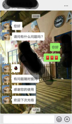 小程序