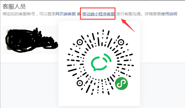 小程序