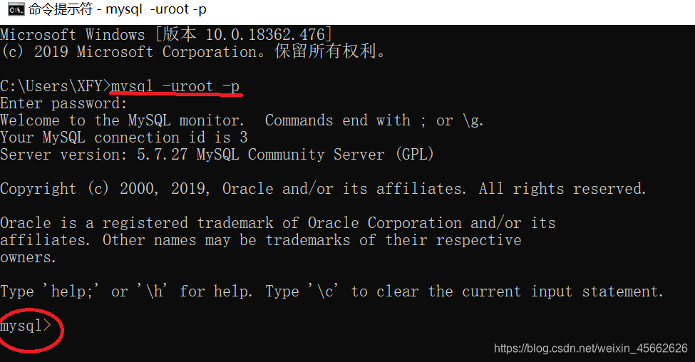 mysql -uroot -p