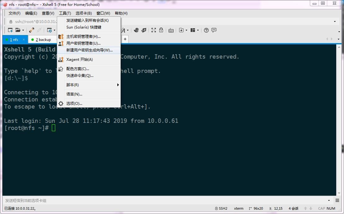 ssh watermark,type_ZmFuZ3poZW5naGVpdGk,shadow_10,text_aHR0cHM6Ly9ibG9nLmNzZG4ubmV0L3FxXzQzNjI2OTk5,size_16,color_FFFFFF,t_70