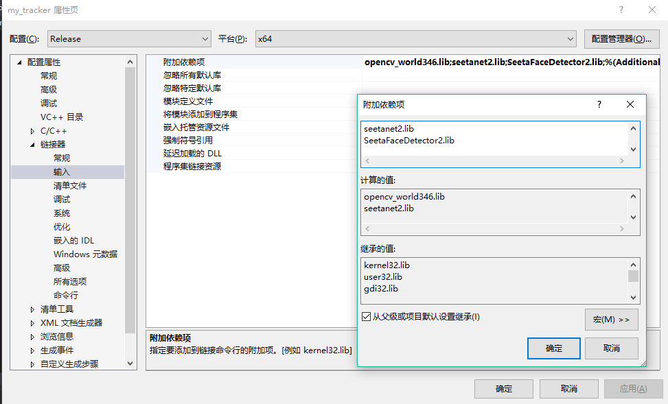 error LNK2001: 无法解析的外部符号 __declspec(dllimport) public 解决办法