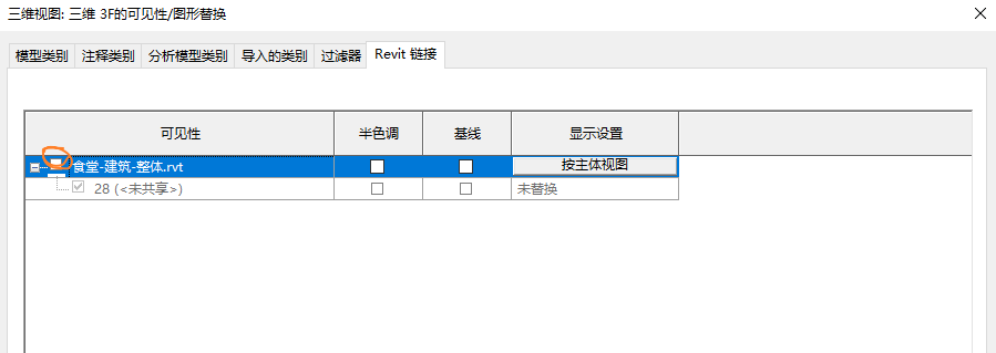 Revit二开--视图中隐藏revit链接_binbinstrong的博客-CSDN博客