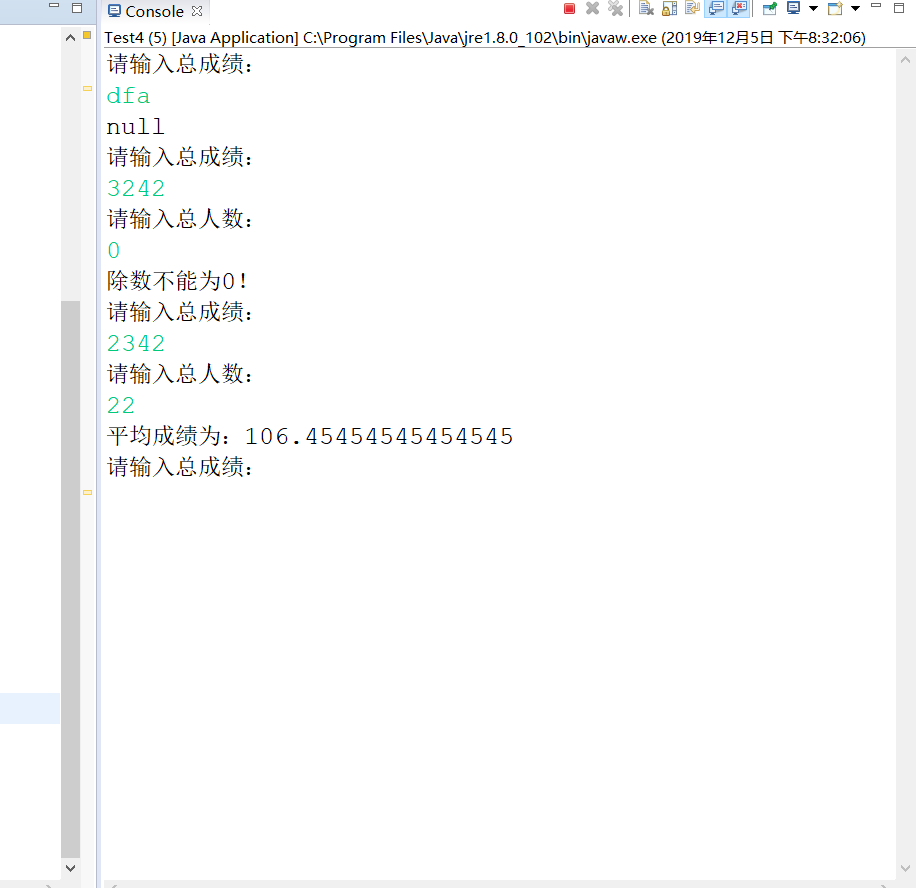 java小白——try-catch语句中的while循环问题_java try while true-CSDN博客