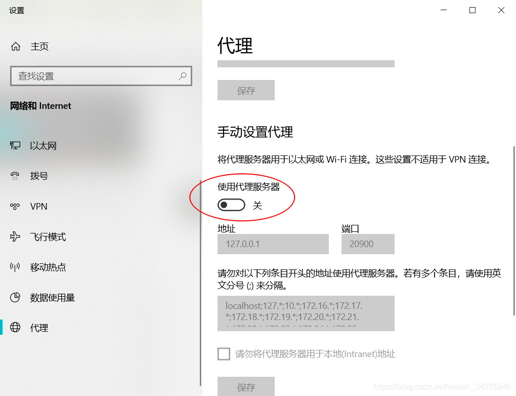 电脑连接不上wifi是什么原因 watermark,type_ZmFuZ3poZW5naGVpdGk,shadow_10,text_aHR0cHM6Ly9ibG9nLmNzZG4ubmV0L3dlaXhpbl8zNDI3NTI0Ng==,size_16,color_FFFFFF,t_70