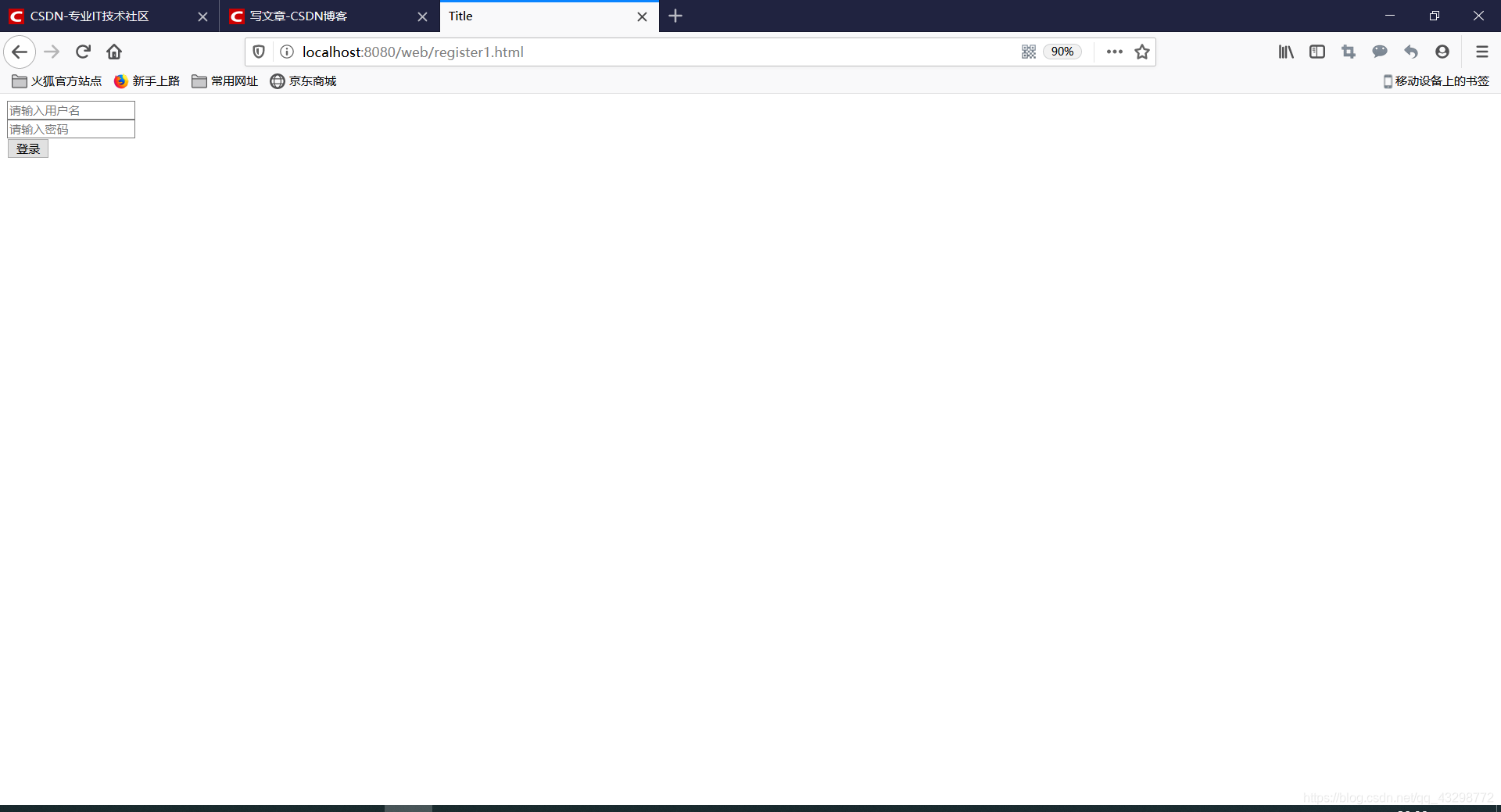 Request对象(获取请求数据)_request对象接收数据-CSDN博客