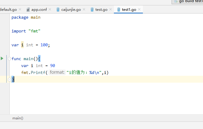 Go语法实践来了——之语言函数及全局、局部变量（回忆篇）_go 局部方法-CSDN博客