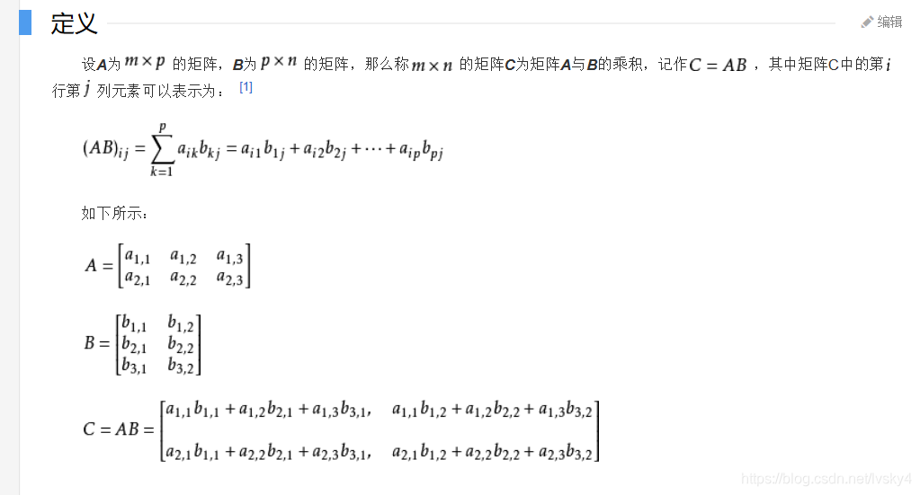 百度百科上的定义