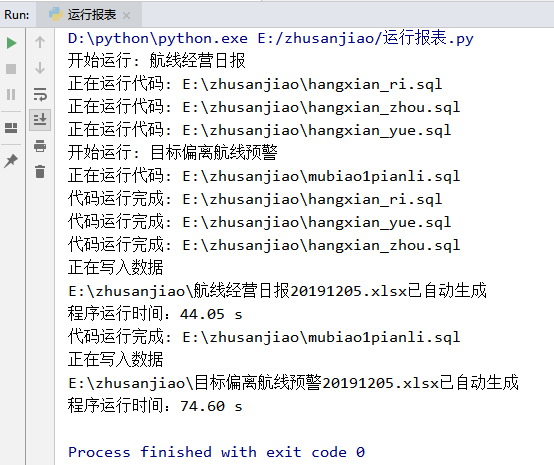 多线程运行python文件(bat文件)的几种方法_python bat 多线程-CSDN博客