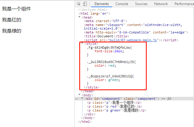 CSS工程化_对css工程化的理解-CSDN博客