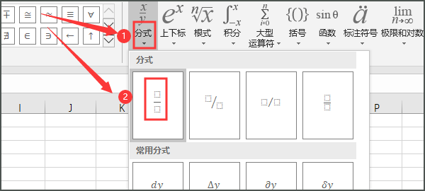 如何在Excel表格中输入分数？学会这几招轻松搞定！_excel分数怎么打出来-CSDN博客