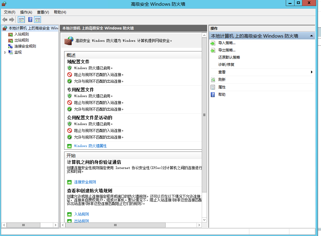 windows server 服务器基本操作_windows server 服务是哪个?-CSDN博客