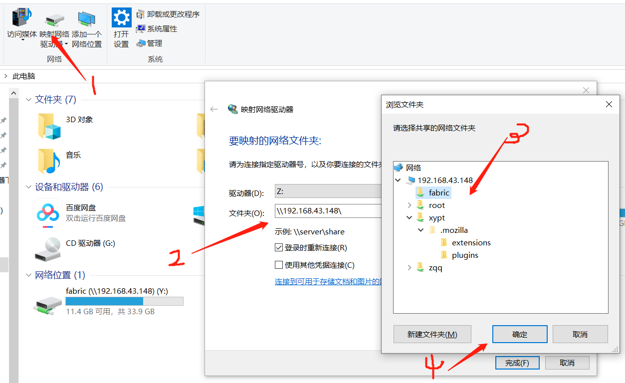 Centos虚拟机如何设置共享文件夹 并在windows下映射网络驱动器 Linuxk 常的博客 Csdn博客