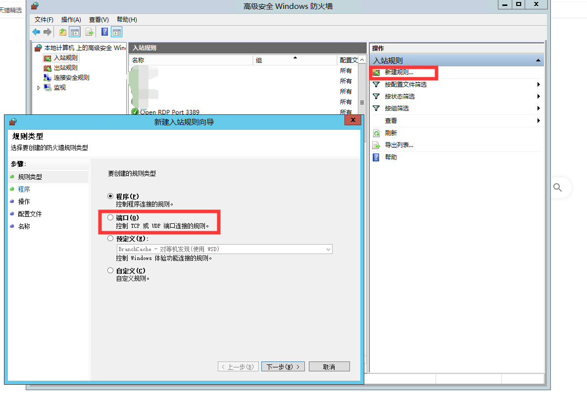 windows server 服务器基本操作_windows server 服务是哪个?-CSDN博客