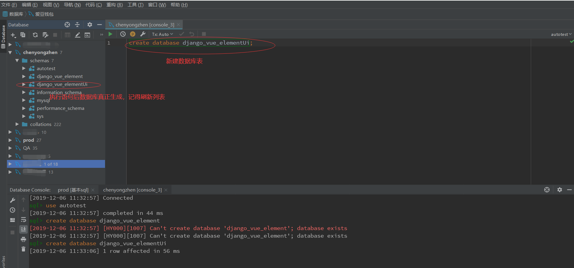 pycharm+python+django+vue+elementUi搭建web项目_vue elementui python-CSDN博客