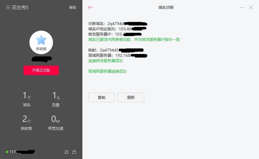 查看映射解析是否有错误