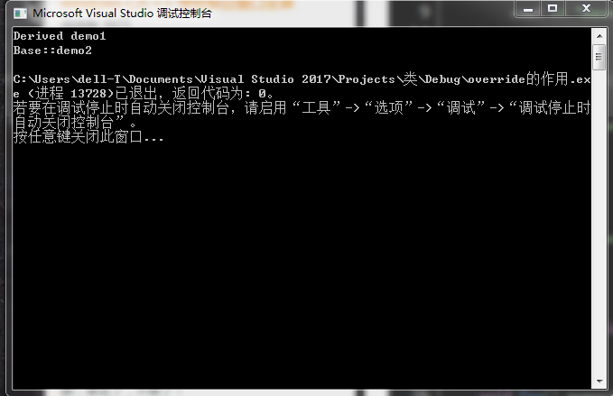 c++ override关键字_override java