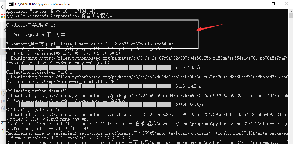 Python 3.7安装matplotlib库_python下载matplotlib库-CSDN博客