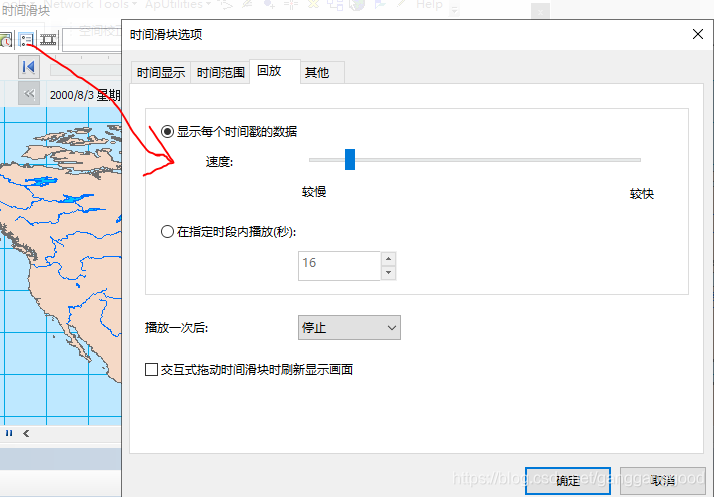 GIS入门进阶之012