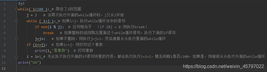 Python If Not 1 100 Weixin 45797022 CSDN