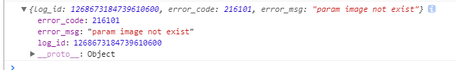 "param image not exist"错误截图