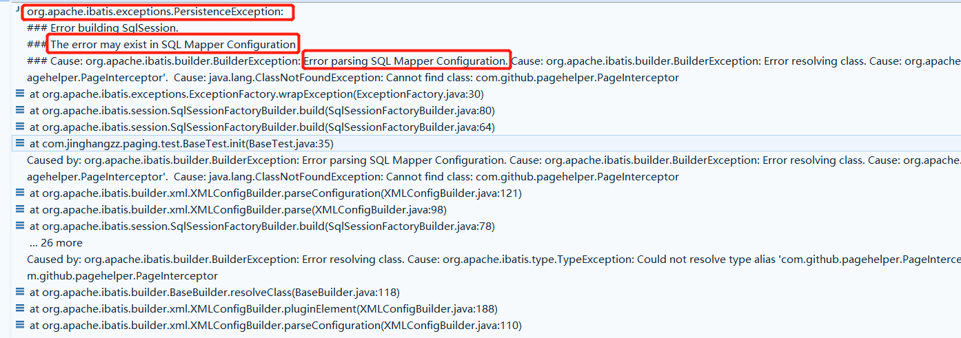 JavaSE_Exception_常见的异常_persistenceexception-CSDN博客