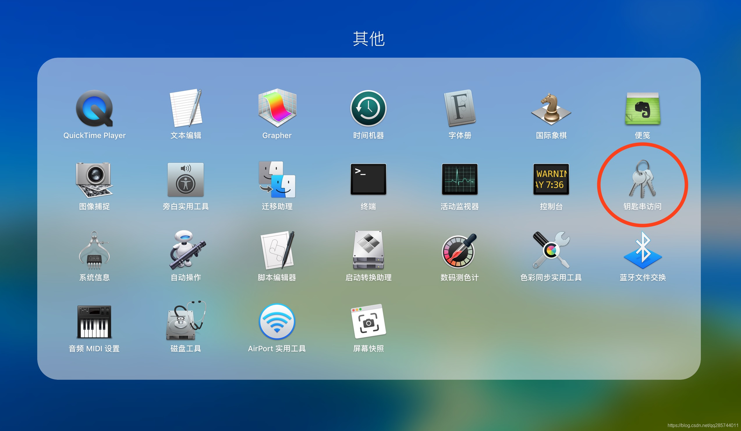 safari提示不安全 watermark,type_ZmFuZ3poZW5naGVpdGk,shadow_10,text_aHR0cHM6Ly9ibG9nLmNzZG4ubmV0L3FxMjg1NzQ0MDEx,size_16,color_FFFFFF,t_70