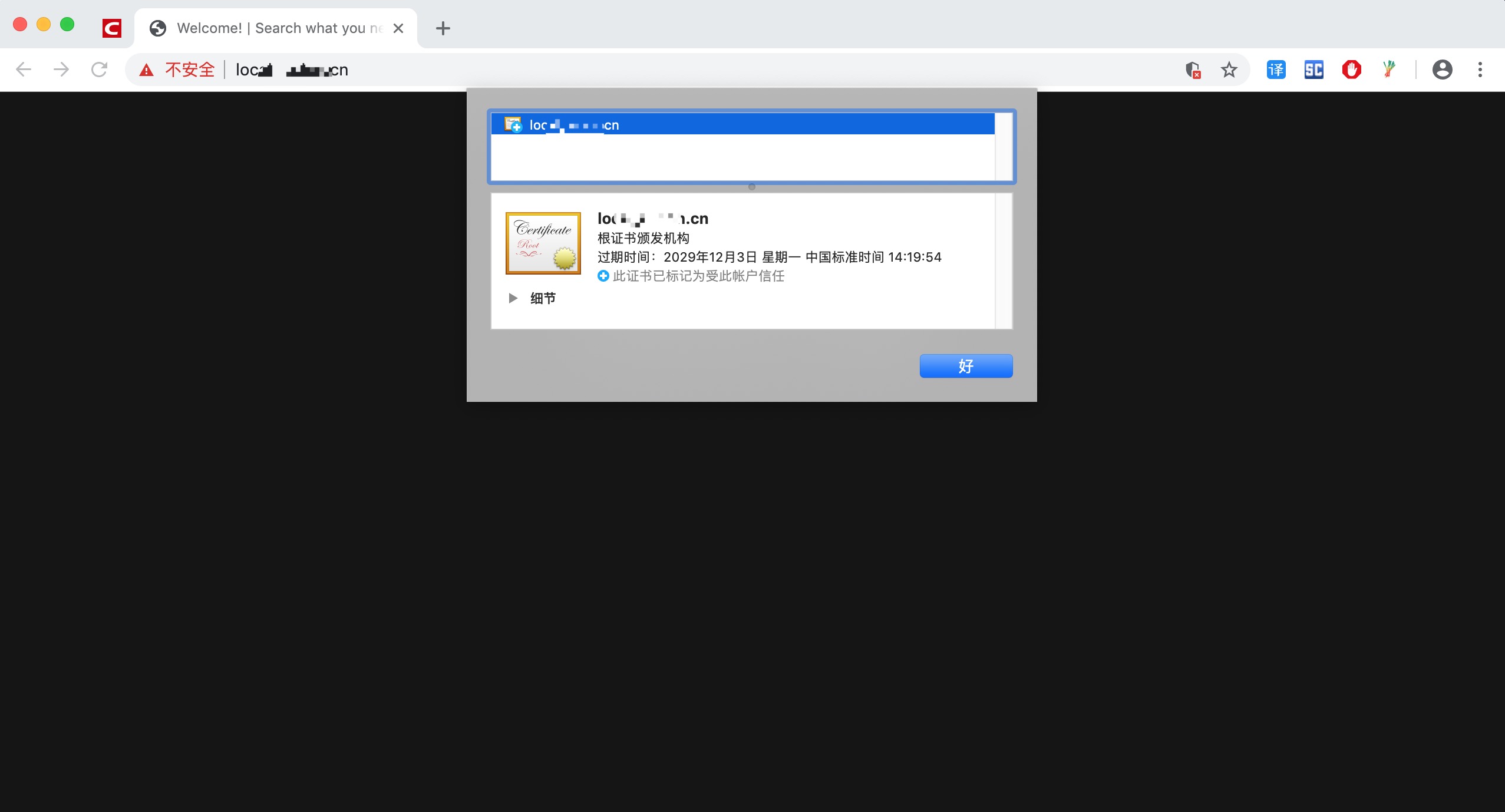 safari显示不安全怎么办 watermark,type_ZmFuZ3poZW5naGVpdGk,shadow_10,text_aHR0cHM6Ly9ibG9nLmNzZG4ubmV0L3FxMjg1NzQ0MDEx,size_16,color_FFFFFF,t_70