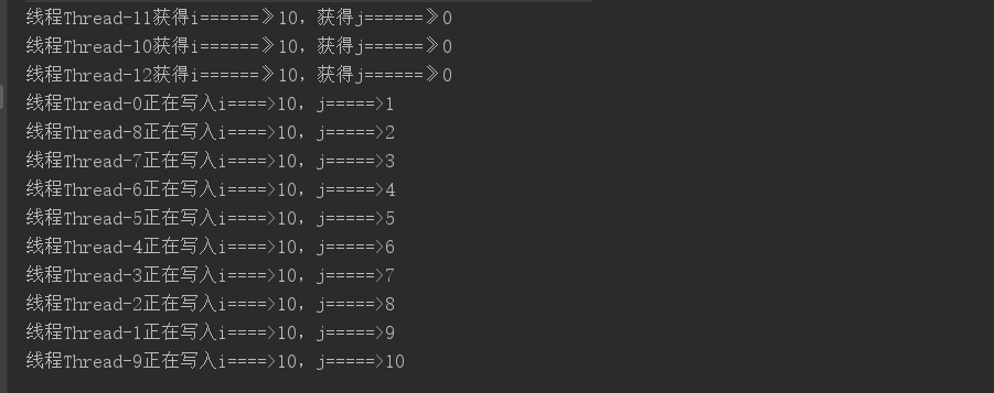 java多线程：详解StampedLock的特性，悲观读和乐观读，排他写