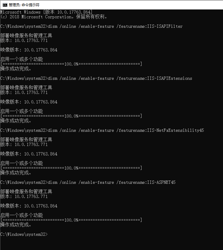 IIS 发布MVC程序 处理程序“ExtensionlessUrlHandler-Integrated-4.0”在其模块列表中有一个错误模块“ManagedPipelineHandler”