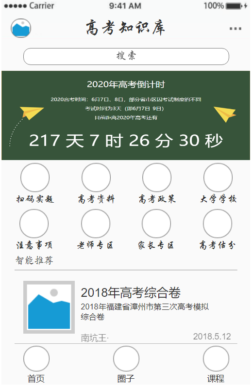 知识库 watermark,type_ZmFuZ3poZW5naGVpdGk,shadow_10,text_aHR0cHM6Ly9ibG9nLmNzZG4ubmV0L3dlaXhpbl80MjExODk5Ng==,size_16,color_FFFFFF,t_70