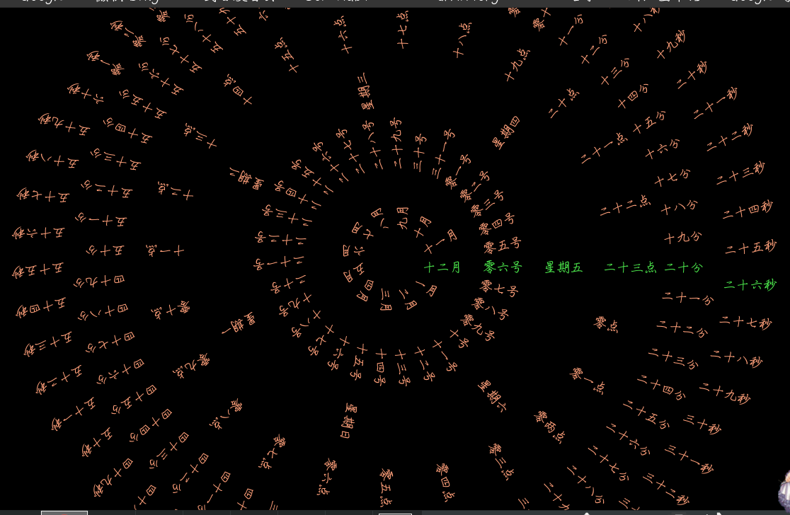 罗盘时钟代码(转载)-CSDN博客