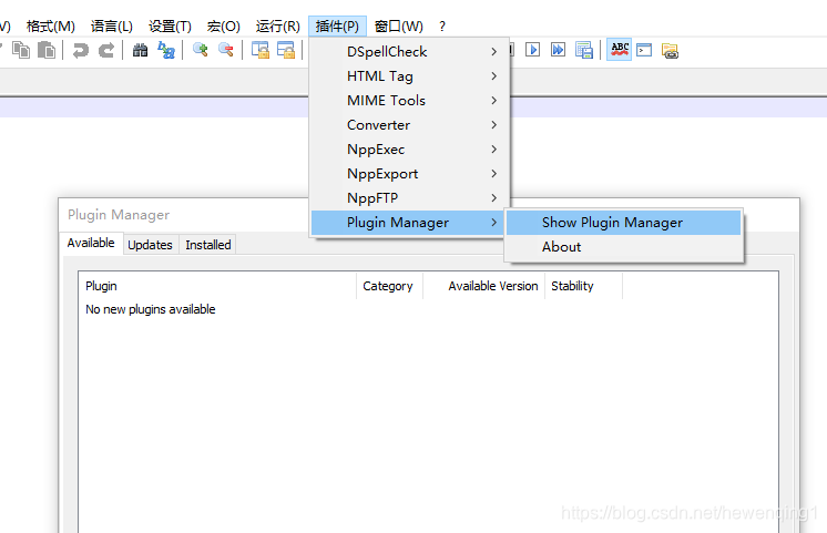 Notepad++ Plugin Manager无法加载插件并显示no new plugins available_notepadd++ 插件 ...