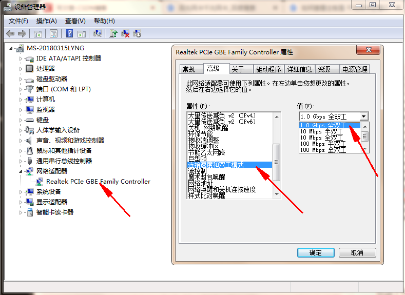 硬件 网速瓶颈排查 Sword528的博客 Csdn博客