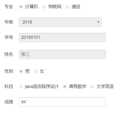 后端学习-学生成绩管理系统(html+ajax+servlet实现)_idea ajaxservlet html-CSDN博客