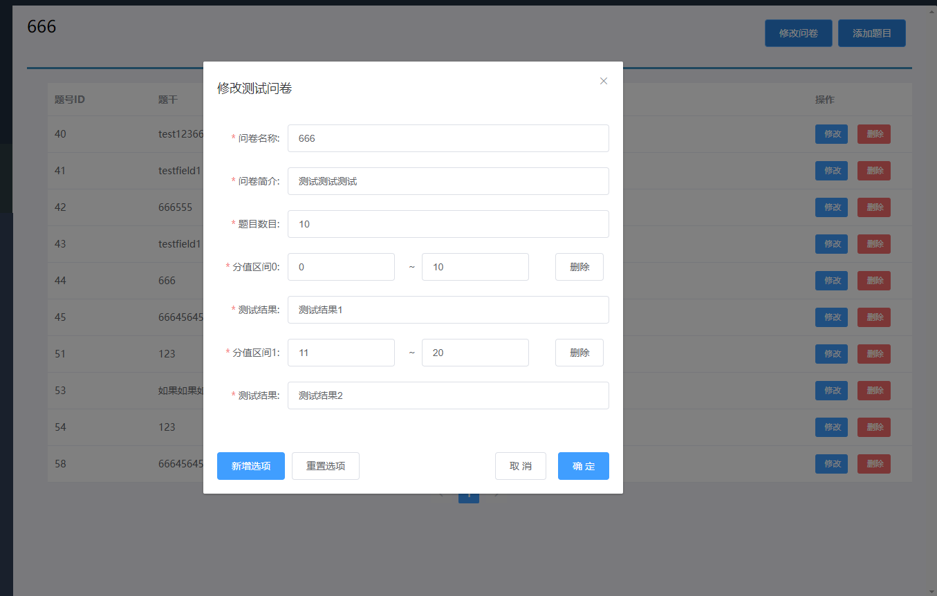 elementui的表单验证失效,出现意想不到的问题_tvv1997的博客-csdn博