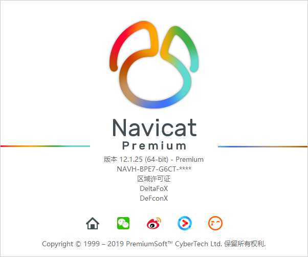 Navicat Premium 64 bit 12.1.25