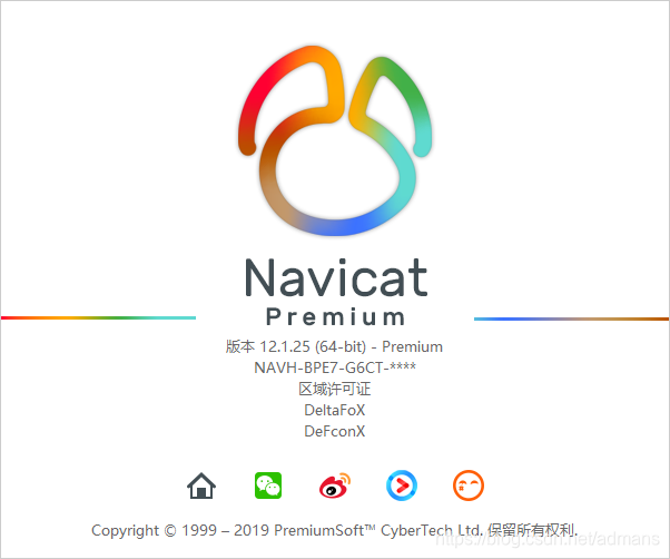 Navicat Premium 64 bit 12.1.25