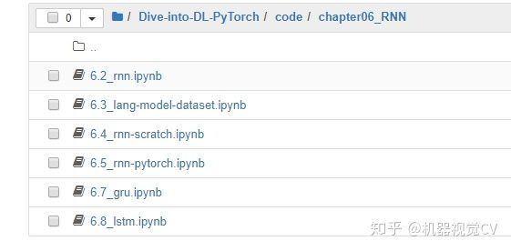 动手学深度学习之 pytorch 项目 附代码和电子书下载