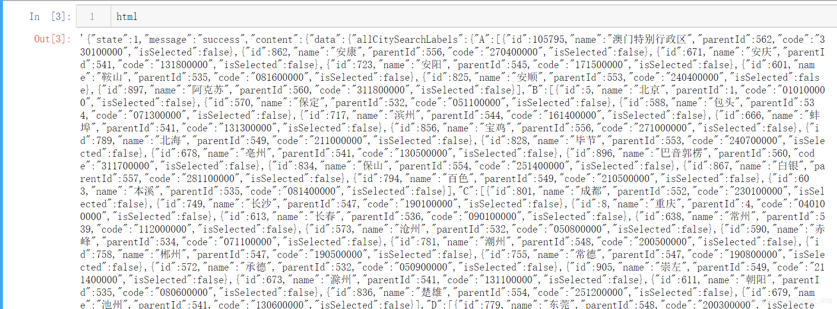 Python处理json数据(json模块与jsonpath模块)-CSDN博客
