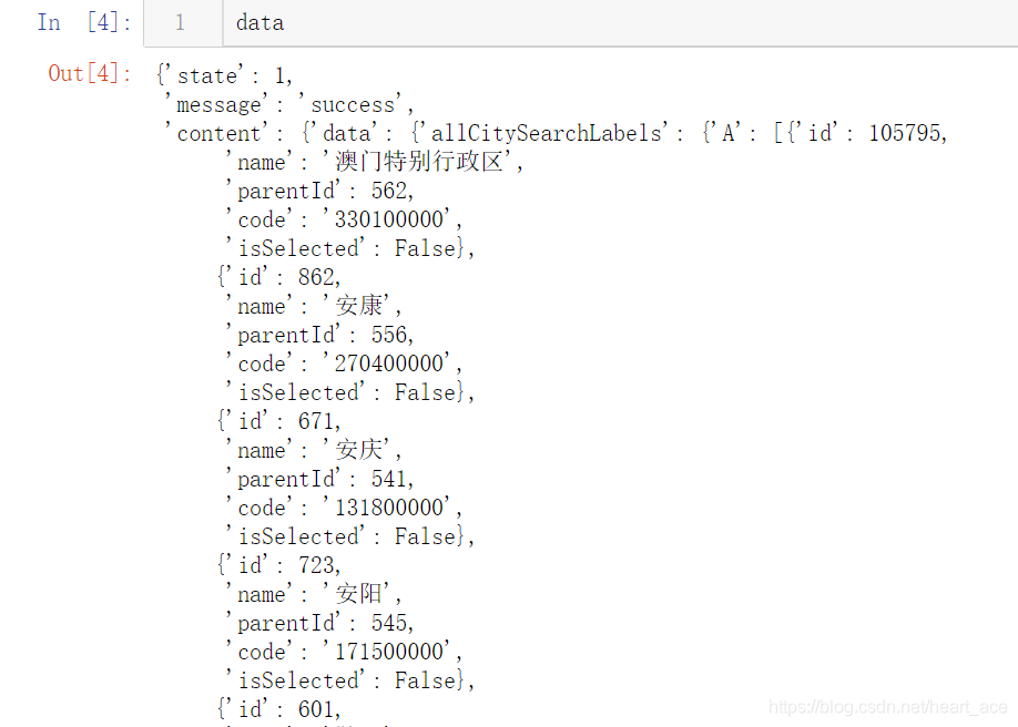 Python处理json数据(json模块与jsonpath模块)-CSDN博客