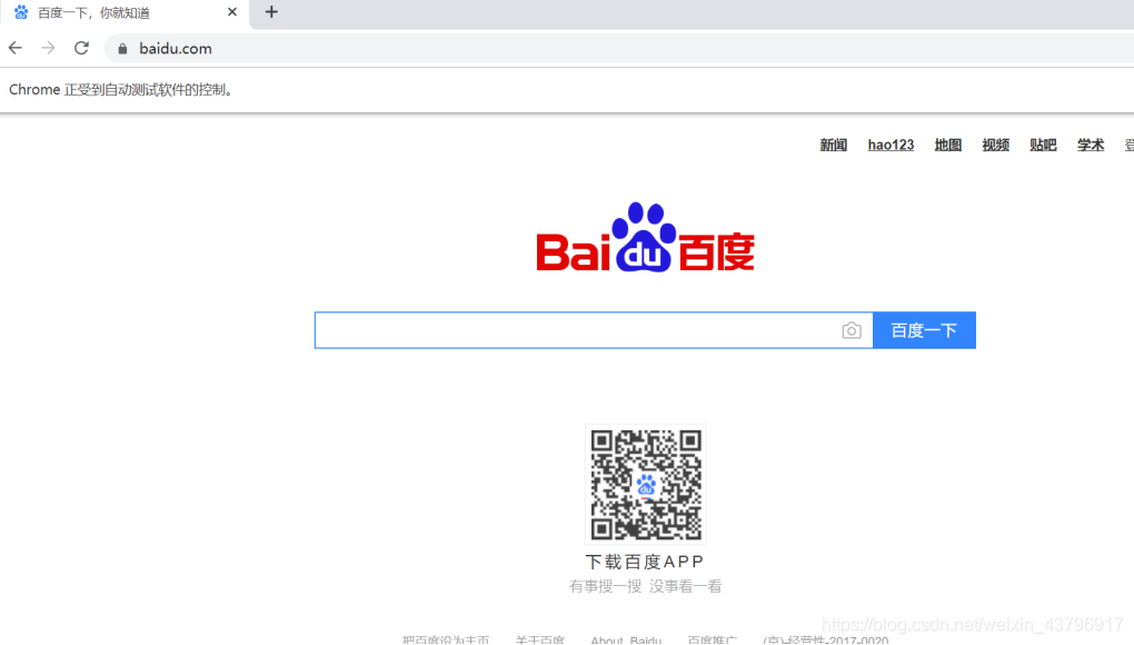 完美解决 Chrome正受到自动测试软件的控制 和 请停用以开发者模式运行的扩展程序 M0 46530892的博客 Csdn博客 Chrome正 受到自动测试软件的控制
