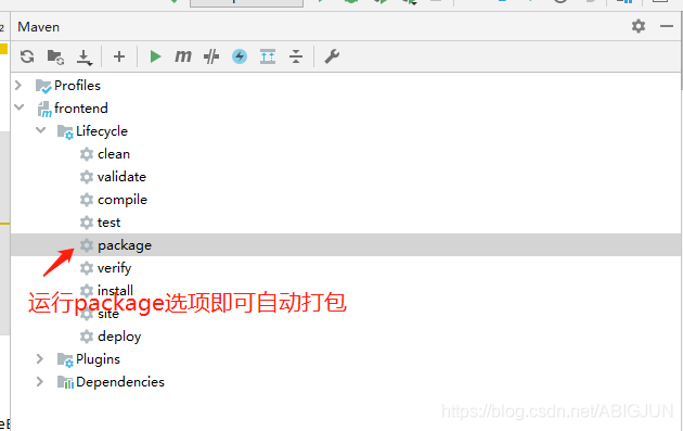 idea运行maven打包命令
