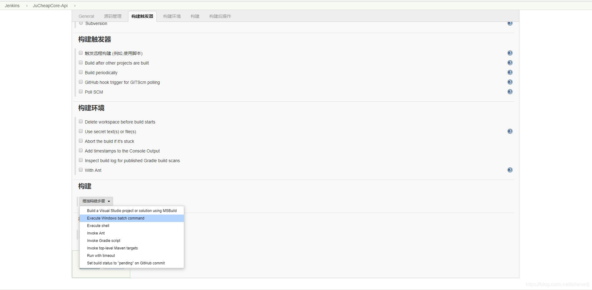 JuCheap自动发版脚本