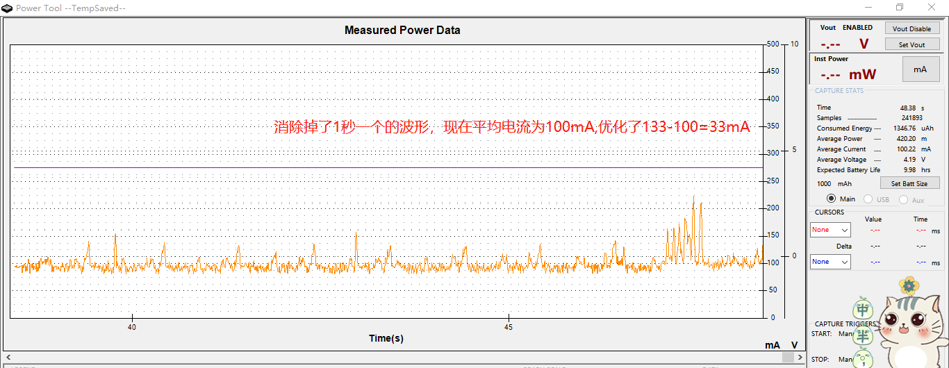 [20191207][Android10]高德地图导航功耗场景优化