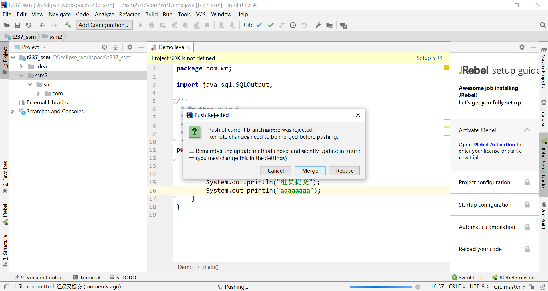 idea配置使用git以及ssh key的介绍使用