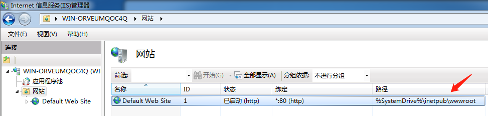 HTTP.sys远程执行代码漏洞验证及复现——CVE-2015-1635、MS15-034[通俗易懂]